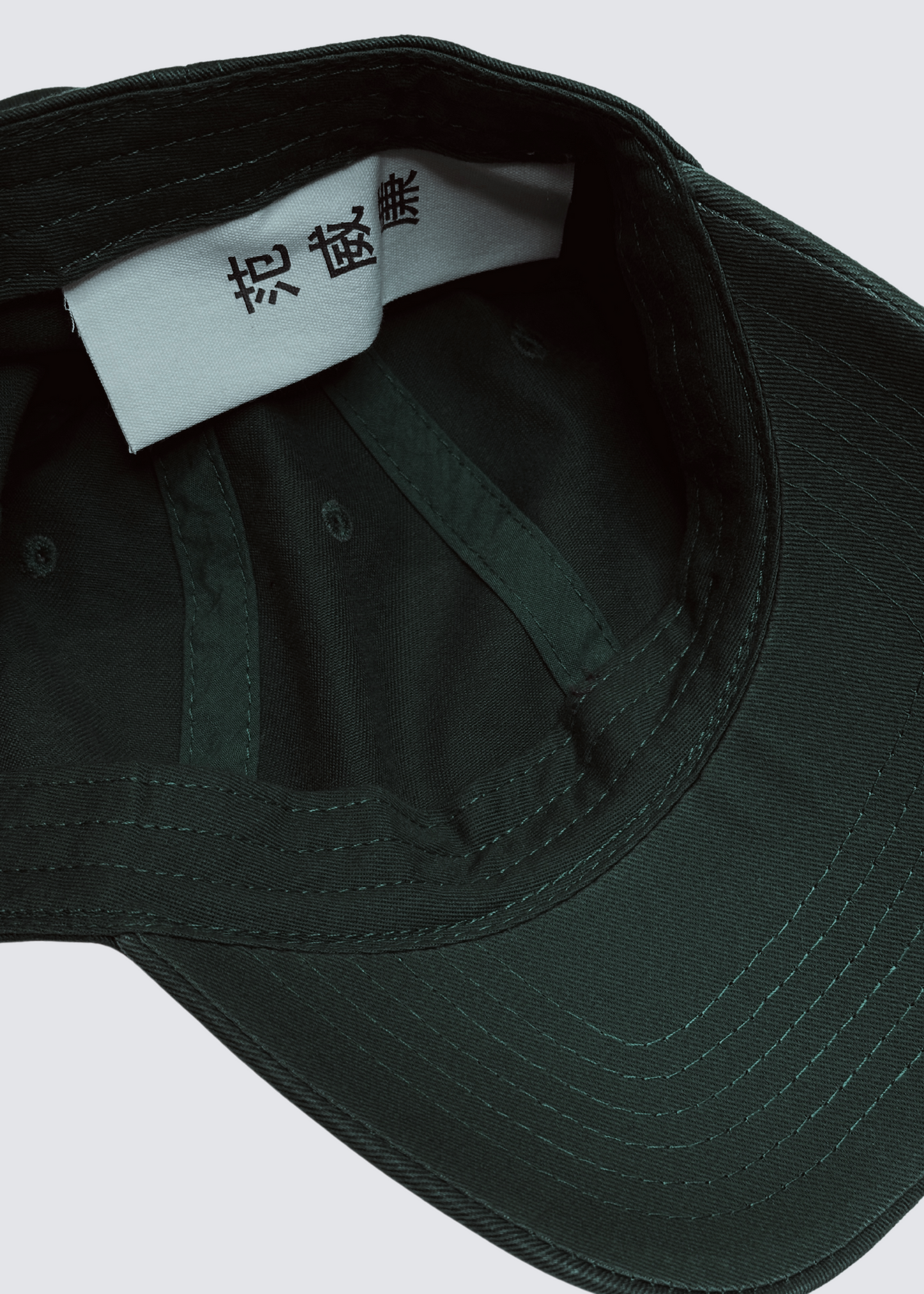 Plaza, Washed Forest Green, Baseball-Cap